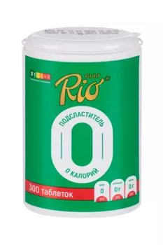 Заменитель сахара Рио голд, 300 шт