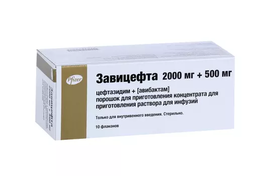 Завицефта 2000 мг+500 мг, 10 шт, порошок для приготовления концентрата для приготовления раствора для инфузий