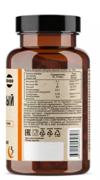 Здоровый сон СТРЕССОВЕР OVERVit, 60 шт, капсулы