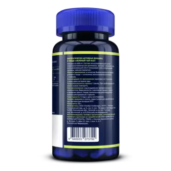 Зеленый чай GLS, 400 мг, 60 шт, капсулы