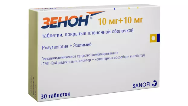 Зенон 10 мг+10 мг, 30 шт, таблетки покрытые пленочной оболочкой