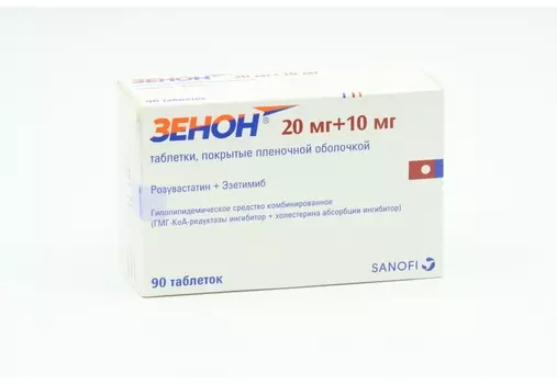 Зенон 20 мг+10 мг, 90 шт, таблетки покрытые пленочной оболочкой