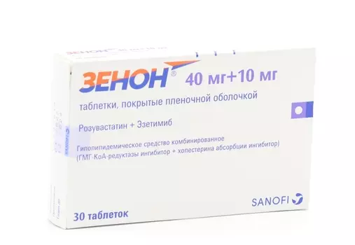 Зенон 40 мг+10 мг, 30 шт, таблетки покрытые пленочной оболочкой