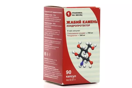 Жабий камень хондропротектор, 0,57 г, 90 шт, капсулы