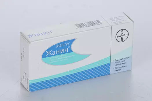 Жанин 2 мг+0.03 мг, 63 шт, таблетки покрытые оболочкой