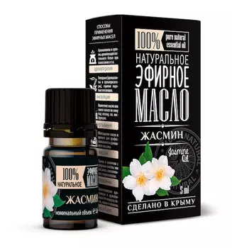 Жасмина Эф. масло 5 мл Кап. дозатор