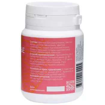 Желчегонные HONEY HERBS, 60 шт, таблетки