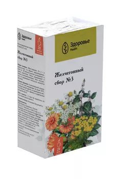 Желчегонный сбор N3, 2 г, 20 шт, сбор-порошок