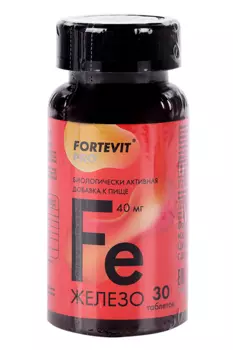 Железо Фортевит Про, 40 мг, 30 шт, таблетки