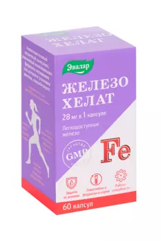 Железо Хелат, 60 шт, капсулы