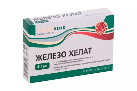 Железо хелат Green side, 30 шт, таблетки