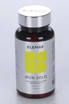 Железо Соло, 500 мг, 60 шт, таблетки ELEMAX