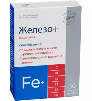 Железо + В-комплекс, 30 шт, капсулы