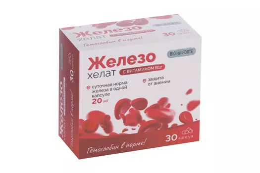Железо Хелат+Витамин В12 BioForte, 30 шт, капсулы
