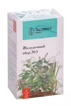 Желудочный сбор N3, 2 г, 20 шт
