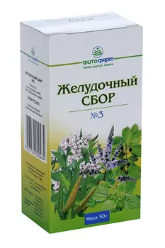 Желудочный сбор N3, 50 г, сырье измельченное