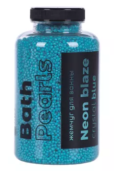 Жемчуг для ванны NEON BLAZE Crystal blue, 320 г