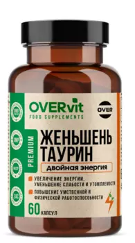 Женьшень с таурином OVERvit, 60 шт, капсулы