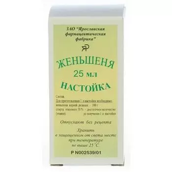 Женьшеня настойка, 25 мл
