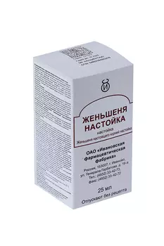 Женьшеня настойка, 25 мл