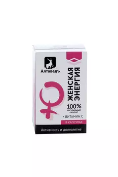Женская энергия с витамином С, 0,5 г, 30 шт, капсулы