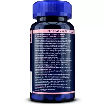 Женская формула GLS, 430 мг, 90 шт, капсулы