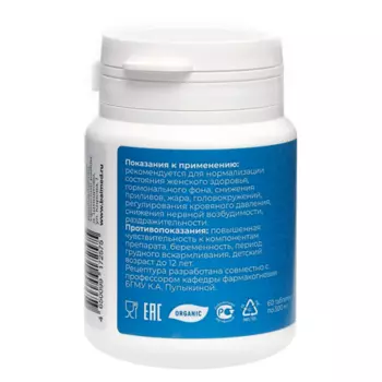 Женское здоровье HONEY HERBS, 60 шт, таблетки