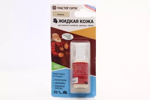 Жидкая кожа, цвет: бежевый, 20 мл