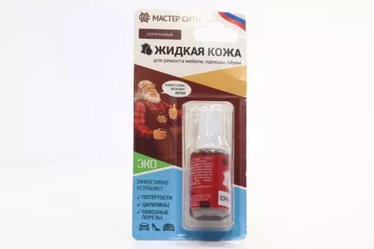Жидкая кожа, цвет: коричневый, 20 мл
