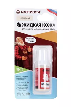 Жидкая кожа, цвет: натуральный (светло-бежевый), 20 мл