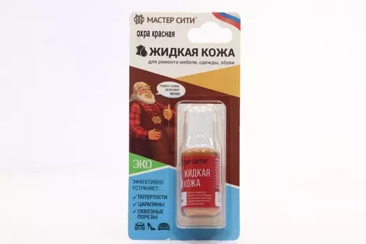 Жидкая кожа, цвет: охра красная, 20 мл