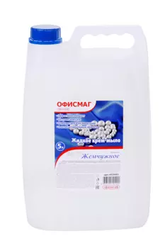 Жидкое крем-мыло Офисмаг антибактериальное жемчужное, 5 л