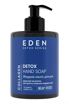 Жидкое мыло для рук EDEN Detox Collagen, 300мл