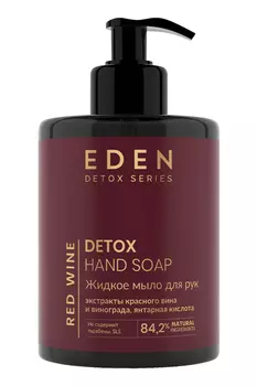 Жидкое мыло для рук EDEN Detox Red Wine, 300мл
