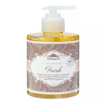 Жидкое мыло СпивакЪ Апельсин и Корица, 300 мл