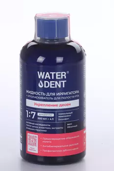 Жидкость д/ирригатора+ополаскиватель д/пол рта Waterdent 2в1 Укреп десен, 500 мл