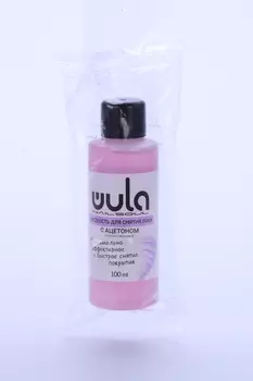 Жидкость д/снятия лака Wula nailsoul с ацетоном 100 мл