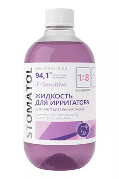 Жидкость для ирригатора STOMATOL Sensitive, 500мл