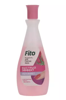 Жидкость Fito Косметик д/снятия лака вит Е/масло абрикоса б/ацетона 100 мл
