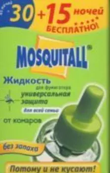 Жидкость Москитол Универсальная защита от комаров д/фумиг 45 ночей, 30 мл