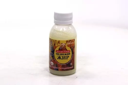 Жир медвежий Дивеевская Здравница 100% натуральный с алтая, 100 мл