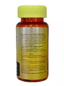 Жиросжигатель для похудения D'umor берберин, 60 капсул