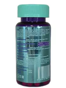 Жиросжигатель Берберин блокатор аппетита д/похудения капс x60