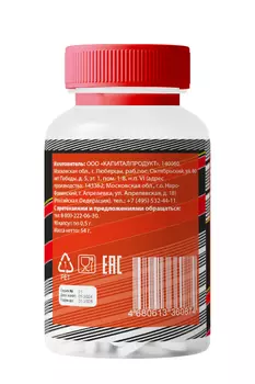 Жиросжигатель для похудения Lipodrene Xtreme, блокатор аппетита, смесь пищевая 90 капсул