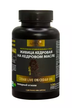Живица кедровая 12,5 % Арвика на кедровом масле, 100 шт, капсулы