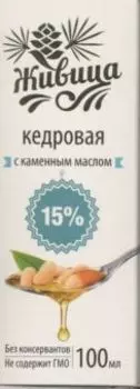 Живица кедровая с каменным маслом, 100 мл