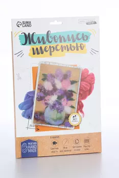 Живопись шерстью Школа талантов Букет сирени