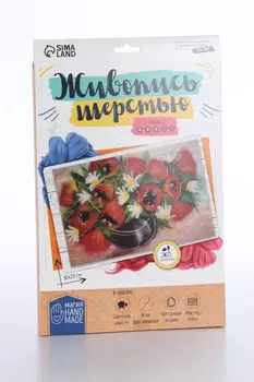 Живопись шерстью Школа талантов Маки