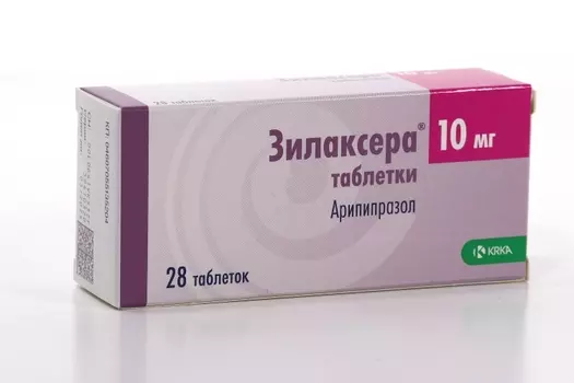 Зилаксера 10 мг, 28 шт, таблетки