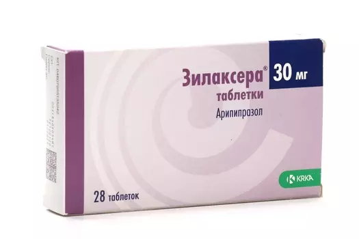 Зилаксера 30 мг, 28 шт, таблетки